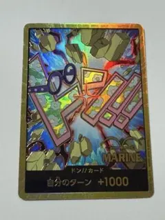 コビー 金ドン スーパーパラレル