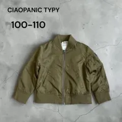 【A54】CIAOPANIC ブルゾン 100〜110 カーキ アメカジ 古着