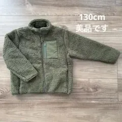 試着のみ イオン オリーブグリーン フリースジャケット 130cm