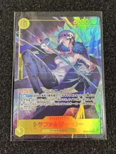 ロー ワンピースカード