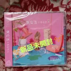 原Aは自分にある ✨仮定方のあなたへ✨新品未開封✨