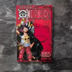 ONE PIECE FILM RED 第40億