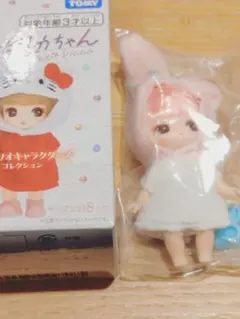 タカラトミー ぷちリカちゃん　マイメロディ