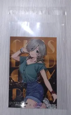 アトレ川崎 ガールズバンドクライ 特典 ブロマイド ルパ