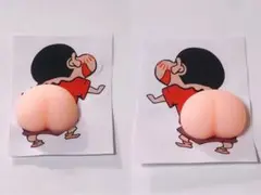 Ⅱ期間限定　しんちゃんタイプステッカー立体ぷにぷにおしり　2個