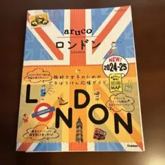 arcuco ロンドン London 2024-25