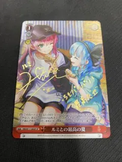 ヴァイスシュヴァルツ ヘブバン 桜庭星羅 SP サイン PSA10 ヴァイスシュヴァルツ 対決！！エア・ステージ 桜庭 星羅 SP サイン