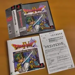 ドラゴンクエスト4 導かれし者たち PS　帯ハガキ付き