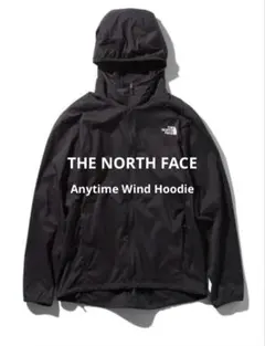 【美品】THE NORTH FACE エニータイムウィンドフーディ ブラック