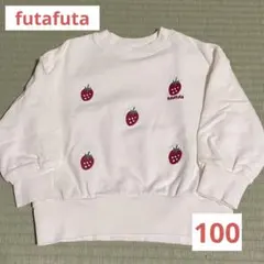 futafuta トップス