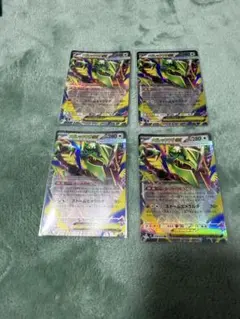 メガレックウザEX 3枚セット - メルカリ