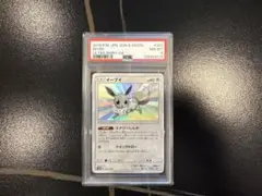イーブイ 201/150 S 色違い PSA8 ポケモンカード EEVEE