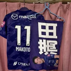 2025年最新】満田誠 ユニフォームの人気アイテム - メルカリ