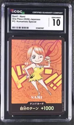 CGC10 ニコ・ロビン ドン カード プレミアムカードコレクション - メルカリ
