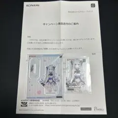 2025年最新】e-amusement passの人気アイテム - メルカリ