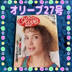 2025年最新】POPEYE 増刊 オリーブの人気アイテム - メルカリ