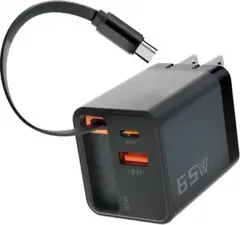 急速充電器 充電器 Type-C コンパクト 3台同時 巻き取り式