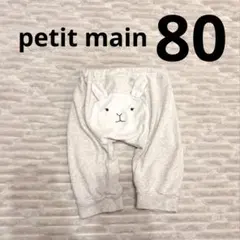 ちあき様 リクエスト 2点 まとめ商品