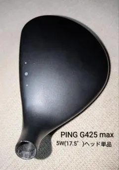 g425 フェアウェイウッド