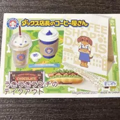 Item thumbnail for item e80b1000-150c-4dd9-9d40-31b976ec957f