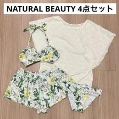NATURAL BEAUTY 花柄ビキニ 4点セット レーストップス付きのサムネイル