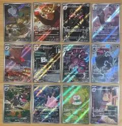 ムニキスゼロ AR全種12枚 コンプリートセット 即スリーブ ワンオーナー品