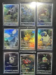 極美品■ピカチュウAR9枚セット VSTARユニバース