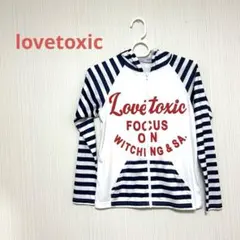 Lovetoxic ボーダー柄ラッシュガード 140cm