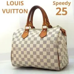 ルイヴィトン ダミエ アズール ボストンバッグ スピーデ 25 ハンドバッグ