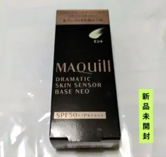 マキアージュ ドラマティックスキンセンサーベース NEO ミントのサムネイル