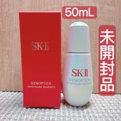 SK-Ⅱ ジェノプティクス インフィニットオーラ エッセンス 50ml 未開封 ジェノプティクス インフィニットオーラ エッセンス - 新発売