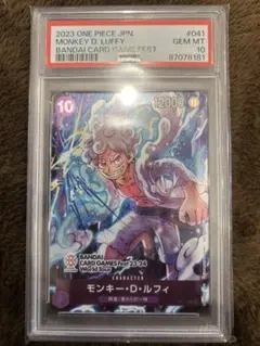 モンキー・D・ルフィ：BANDAI CARD GAMES Fest23-24 …