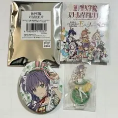 蓮ノ空女学院スクールアイドルクラブ 乙宗梢 イースター 缶バッジ アクスタ