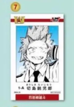 【新品】ヒロアカ　ジャンプショップ ヒロアカフェア ミニブロマイド　切島鋭児郎