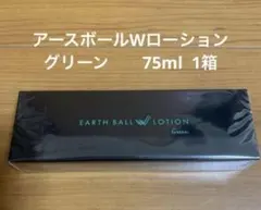 2025年最新】アースボールの人気アイテム - メルカリ