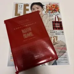 MACINTOSH PHILOSOPHY 大人のBIGトート