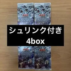 シュリンク付き 遊戯王 トゥーンウィッチクラフト 未開封 4box - メルカリ