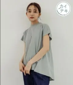 快適ハイネックフレンチプルオーバー GLOBAL WORK ダスティミント L