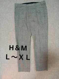 H＆М　レディースパンツＬ　エイチアンドエム　大きめ　茶系　チェック　茶色