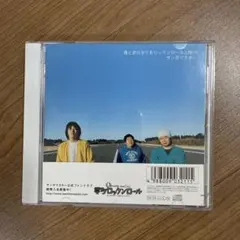 yuka様 リクエスト 2点 まとめ商品