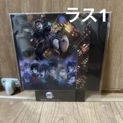 鬼滅の刃　映画特典　アクリルスタンド台紙