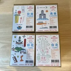 台湾漁師網バック付！【新品・未使用】特別版台湾ビールグラス(4個セット)