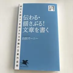 Item thumbnail for item 11465936-ffa2-47ac-9b93-e1a306aa6775