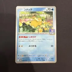 2026年最新】Pokemon Card Game シリーズ：スカーレット&バイオレット