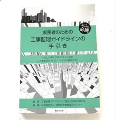 Item thumbnail for item c768abe7-b12f-4d0d-9b00-b939d6f8f895