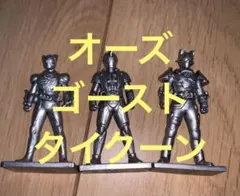 仮面ライダー　チョコスナック　オーズ　ゴースト　タイクーン