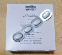 2026年最新】シーボン．フェイシャリストファーメントパウダーの人気