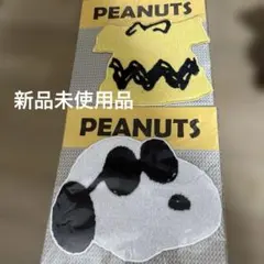 【新品未開封】SNOOPY スヌーピー チャーリーブラウン ダイカットミニタオル