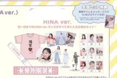 櫻井陽菜　サイン　エネルギー 2025年最新】櫻井陽菜の人気アイテム - メルカリ