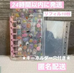 シール帳 クリア ピンク バインダー A7 リフィル 10枚 透明 シール